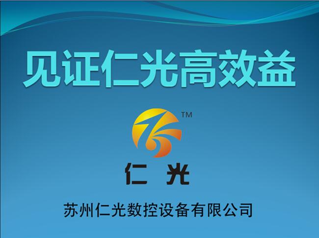 快走絲 快走絲