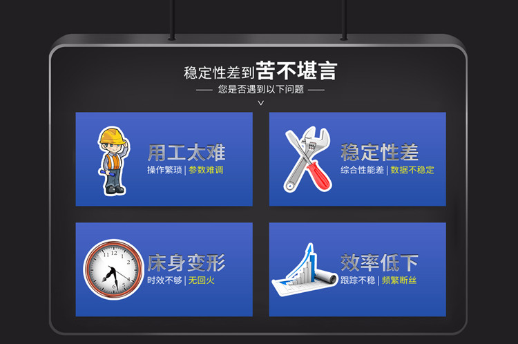 電火花數(shù)控線切割機(jī)床型號