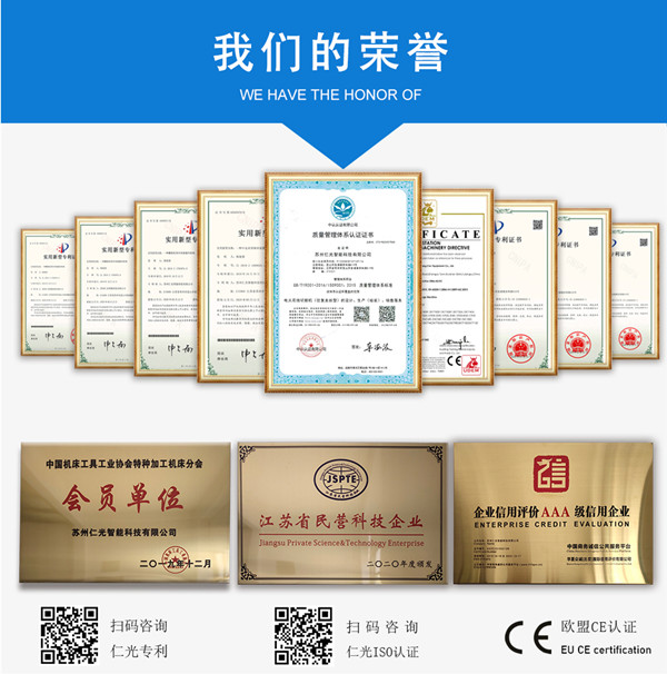 高精伺服控制全閉環(huán)線切割機(jī)床