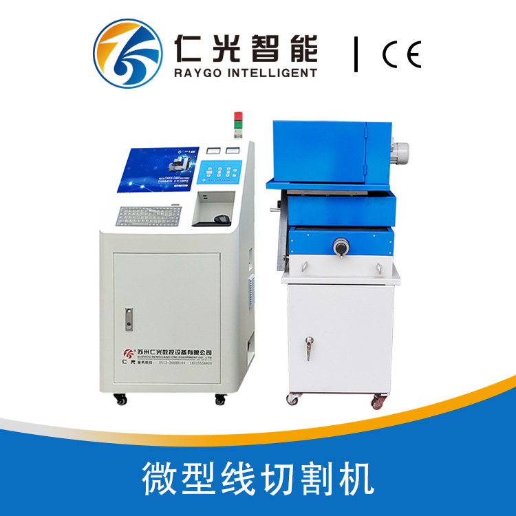 線(xiàn)切割機(jī)床可加工鑄鐵嗎