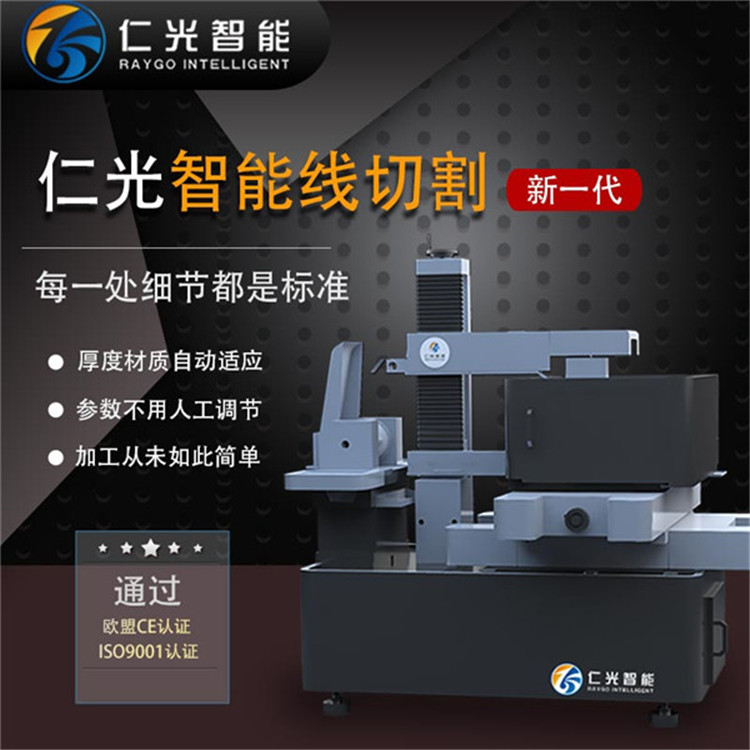 線切割機床導(dǎo)電塊位置