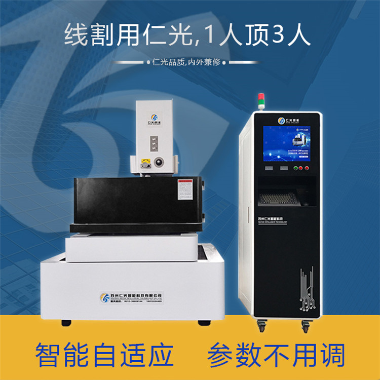 步進(jìn)線切割機(jī)床哪家好