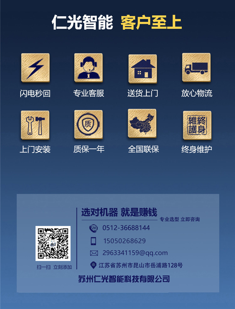 工頻火花機使用范圍 工頻火花機使用范圍