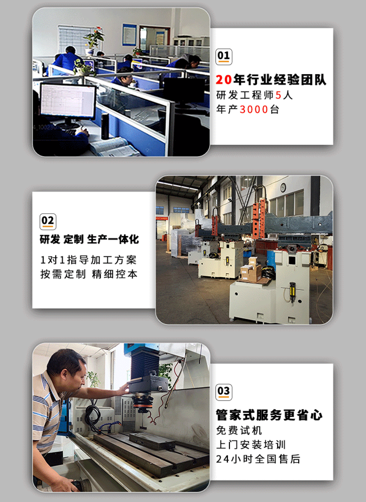 模具火花機(jī)基本知識(shí)和特點(diǎn)有哪些